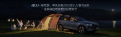 唐DM-i智驾版上市售价1798万～2198万元开创中大型